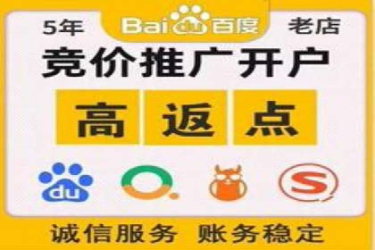 百度推广竞价案例：如何提高点击率与转化率