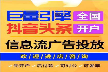 传统企业转型中的SEM运营托管策略